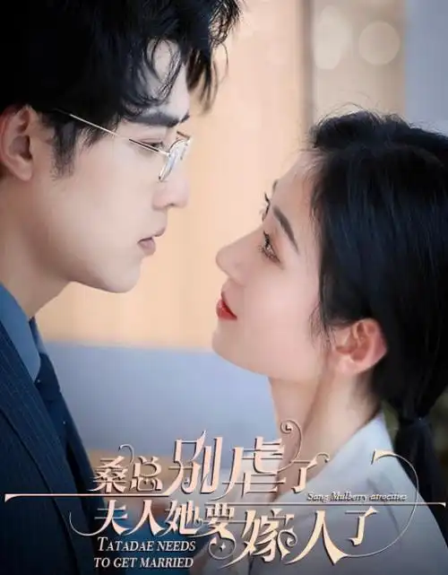锈色年代海报