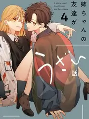 古籍修复室海报